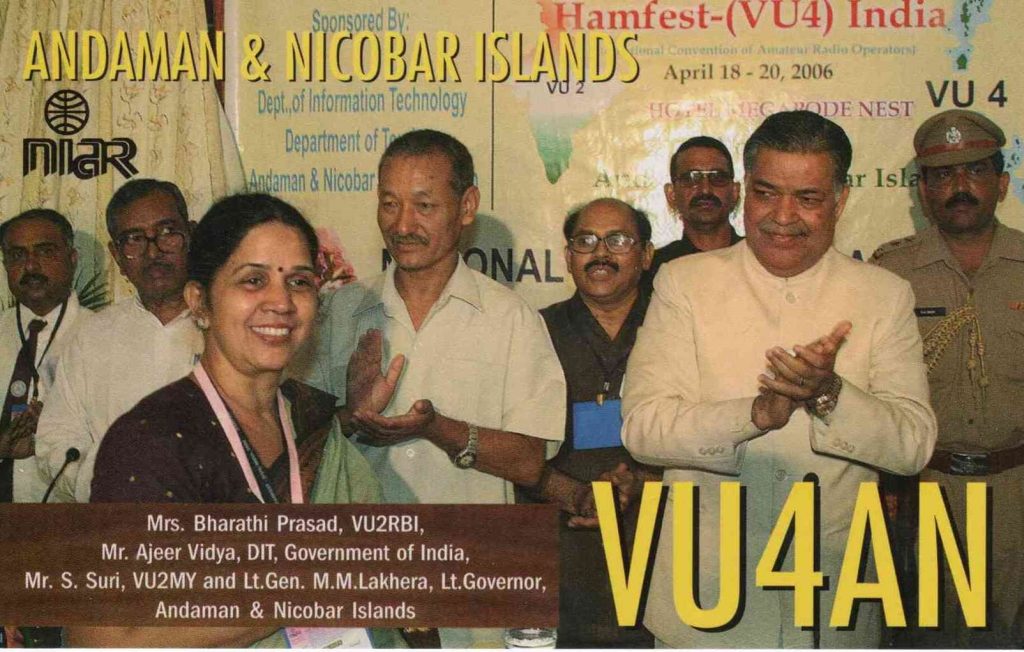 VU4AN Ham Radio QSL Card